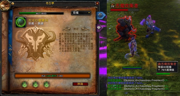 打游戏｜考古学、社会学，《魔兽世界》的学术价值有多大？