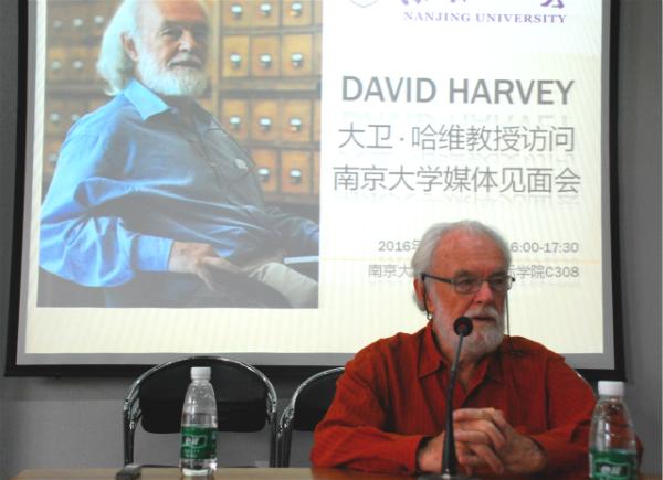 大卫·哈维答中国记者问：中国特殊吗？