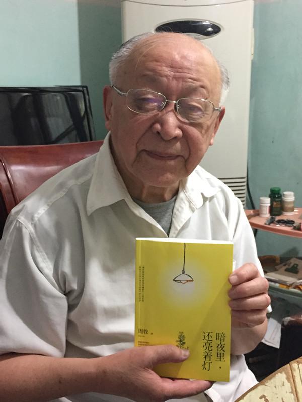 访谈︱周牧：困难时期如何学英语