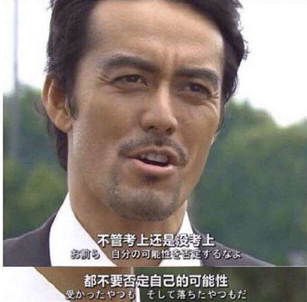 澎湃联播|考后狂欢怎么过？中国上海找联播