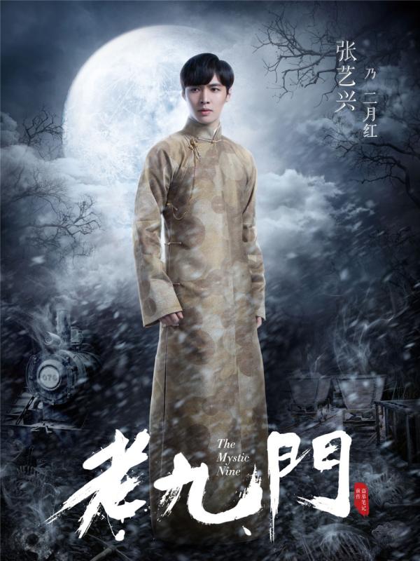 南派三叔要用这部剧打翻身仗，能成功吗？