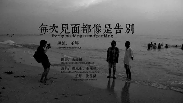 这大概是今年上海最“冷”的影展