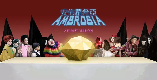 这大概是今年上海最“冷”的影展