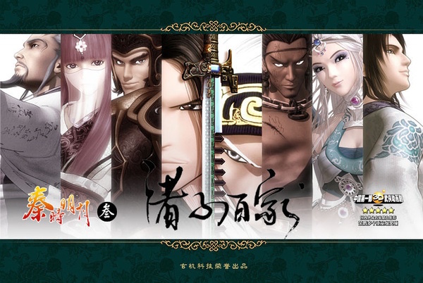 墨者与侠客可以划等号吗？