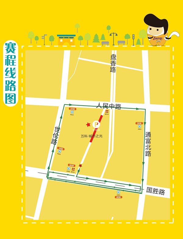 2016南通城市乐跑赛赛事路线图.jpg