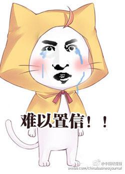 澎湃联播|每个熊孩子背后，都有两个更熊的家长