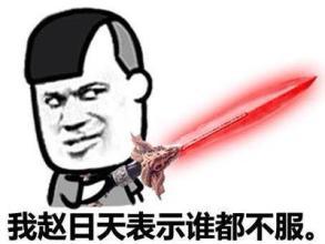 澎湃联播|每个熊孩子背后，都有两个更熊的家长