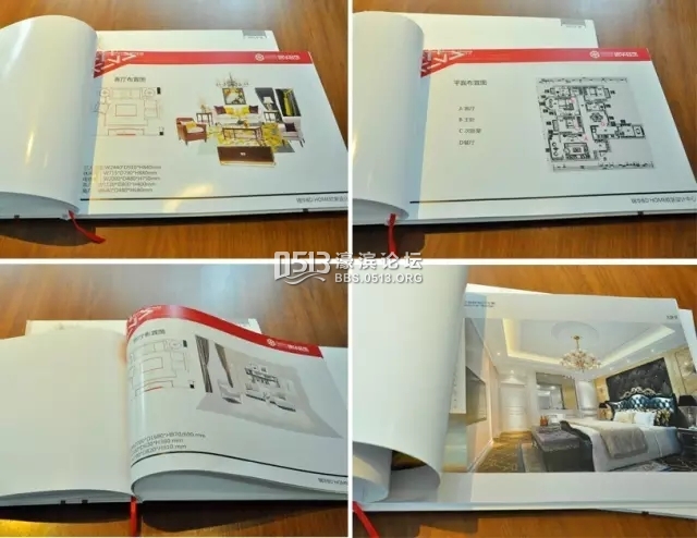 4 设计图 锦华装饰 南通.webp.jpg