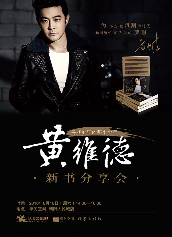 一周文化讲座︱日本，是中国的镜子吗？