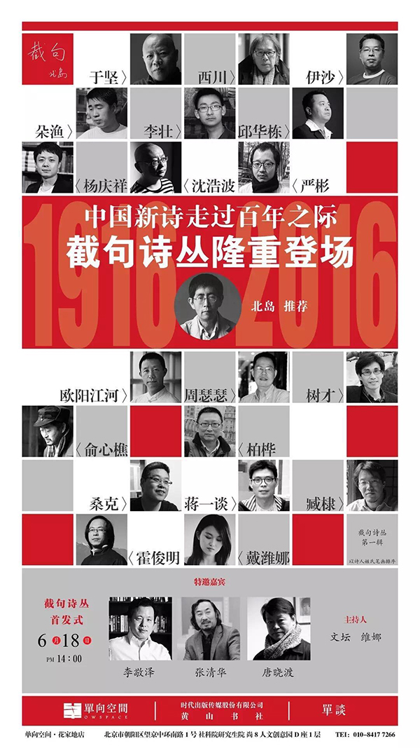 一周文化讲座︱日本，是中国的镜子吗？