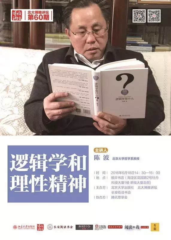 一周文化讲座︱日本，是中国的镜子吗？