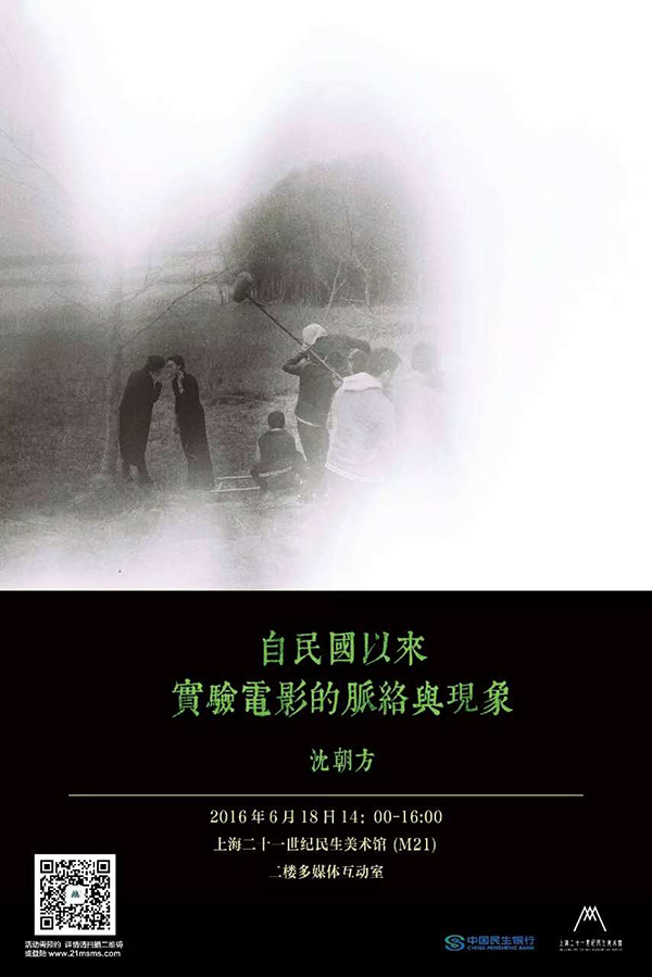 一周文化讲座︱日本，是中国的镜子吗？