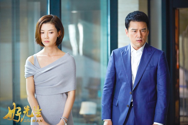 酒鬼、赌棍、操纵女性的直男癌，算哪门子的好先生？