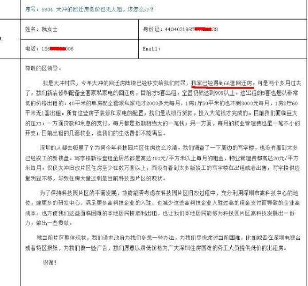 澎湃联播|不让遗憾躺进年度计划清单？卖了它