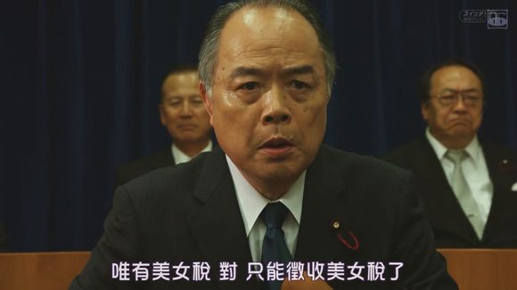 你太美，快来纳个税