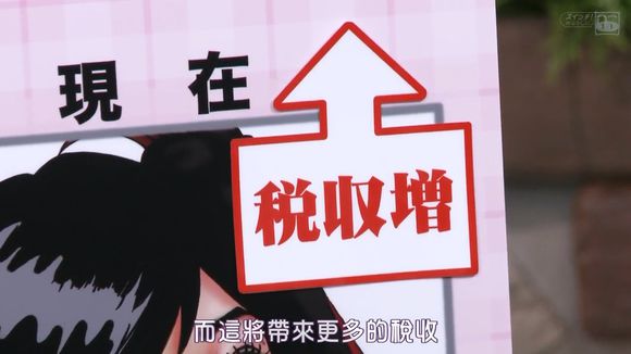 你太美，快来纳个税