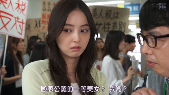 你太美，快来纳个税