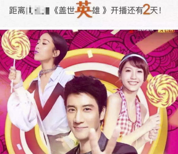 一周综艺｜总局出招！三个新节目将改名，严限模式引进