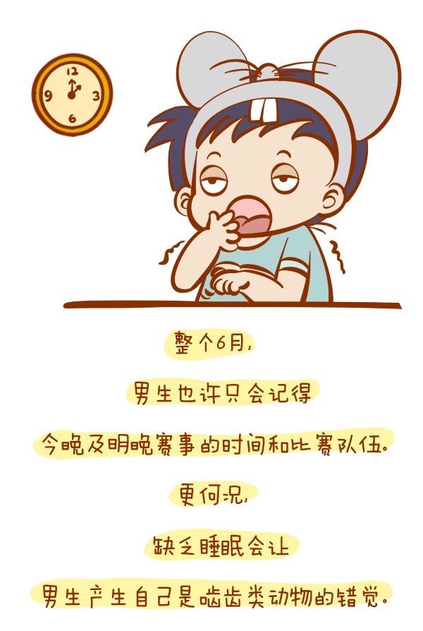 森女日记 | 6月，如何当一个女球迷？