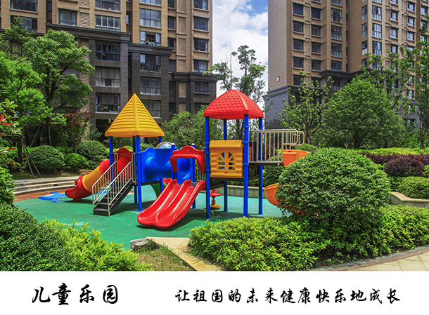 6、儿童乐园.jpg