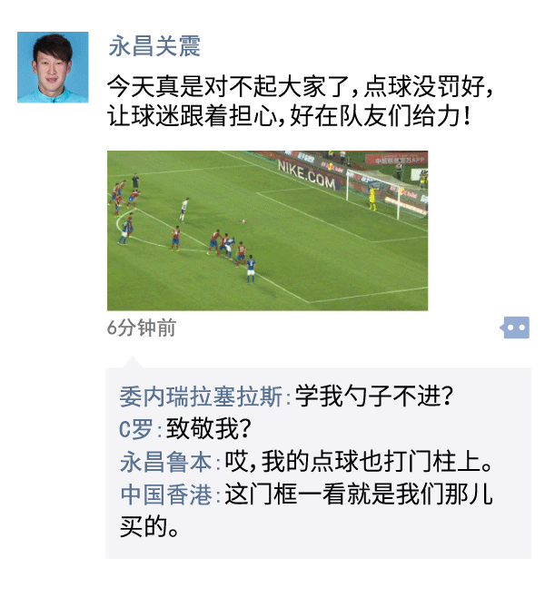 中超朋友圈｜来了一位马教练，欢迎山东鲁能长跑队