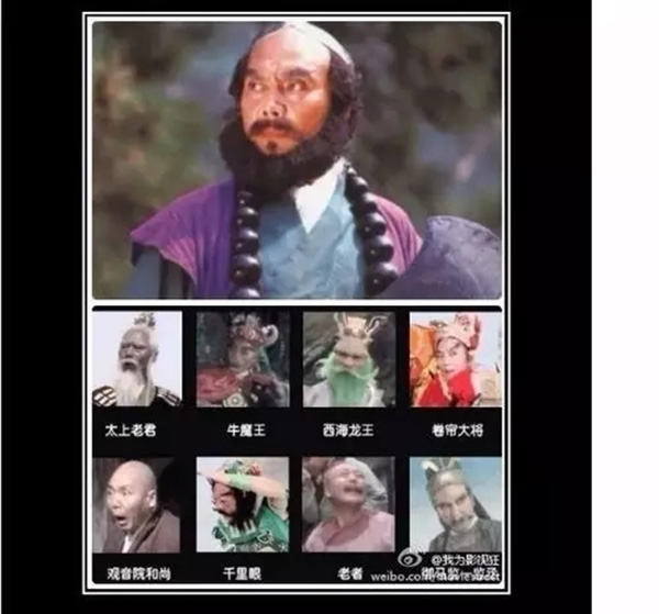 《西游记》这些老爷子走了，我童年的四分之三消失了