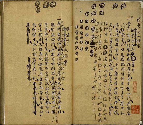 祁彪佳与商景兰：当“才子佳人”遭逢明清鼎革