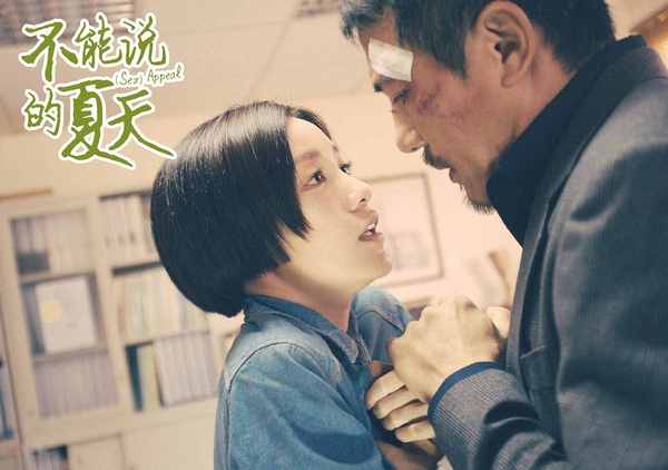 老师不睡学生，偶像不睡粉丝