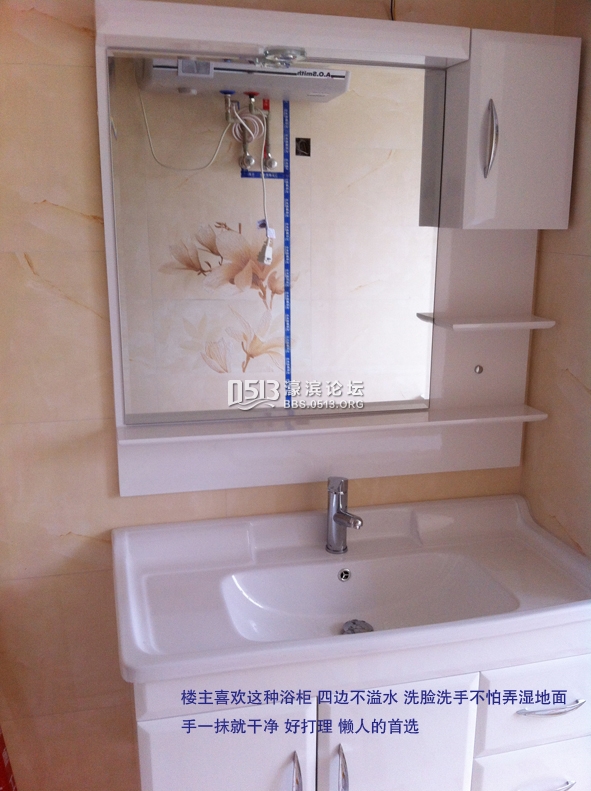 浴柜2.jpg
