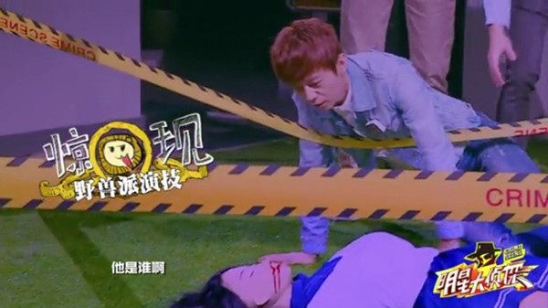 还真有人敢做杀人破案的综艺节目，疯了吧