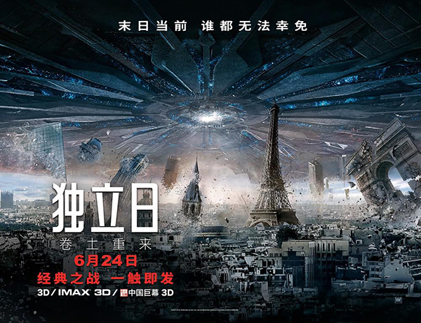 《独立日：卷土重来》：主旋律、多国部队与《三体》