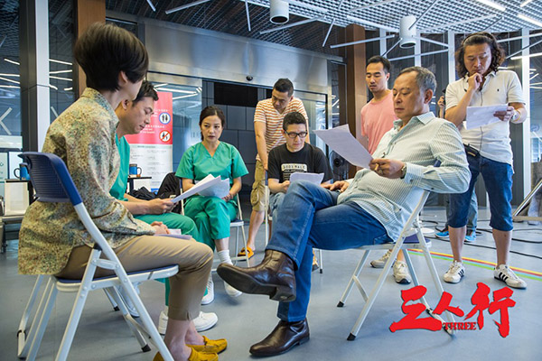 《三人行》：三人行，必知天命