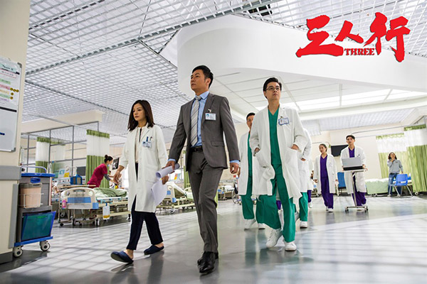 《三人行》：三人行，必知天命