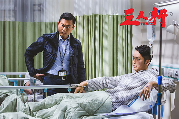 《三人行》：三人行，必知天命