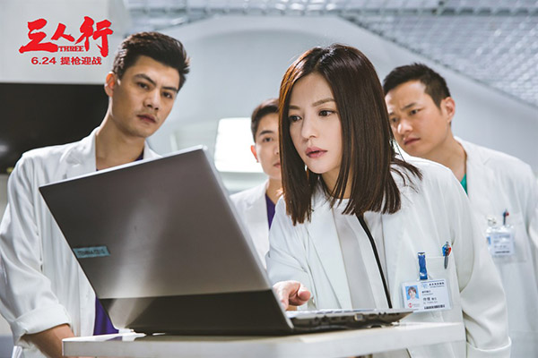 《三人行》：三人行，必知天命