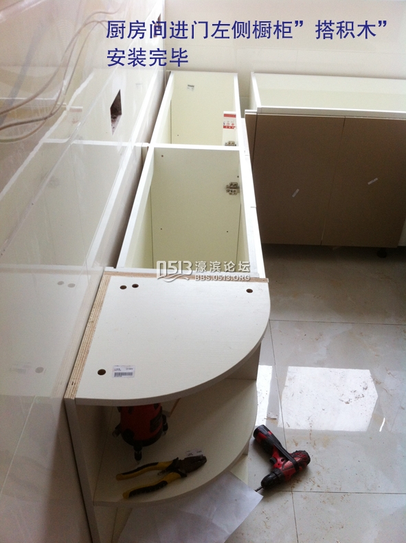 橱柜3.jpg
