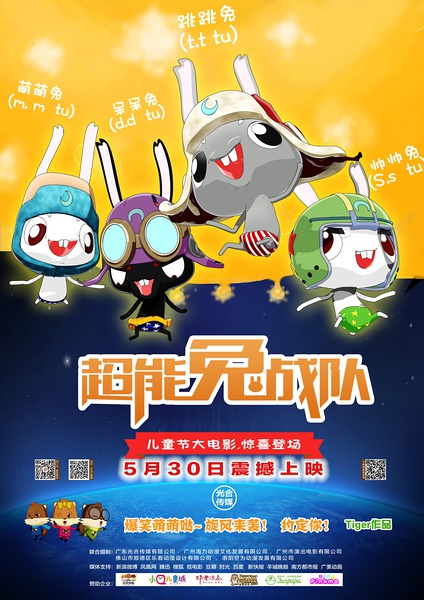 请问多少爸妈在给娃挑国产动画片时踩到了地雷？