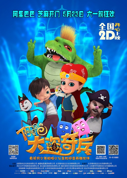 请问多少爸妈在给娃挑国产动画片时踩到了地雷？