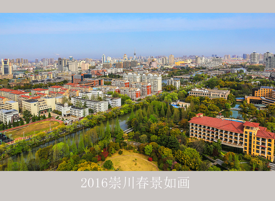 【大美崇川】  2016崇川春景美如画 (1).jpg