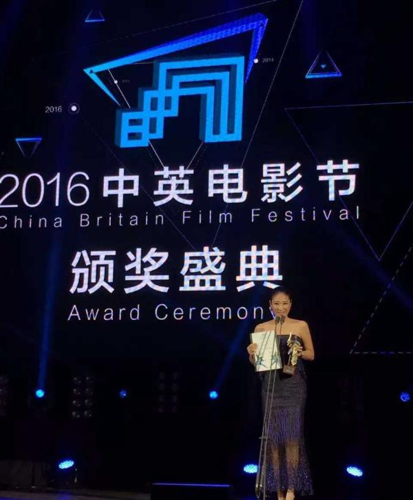 《老炮儿》斩获中英电影节三项大奖，《烈日灼心》获最佳影片