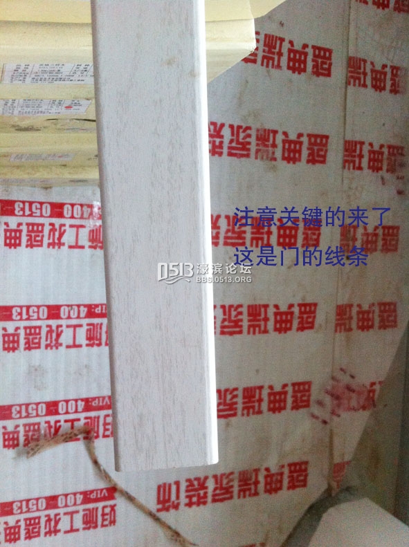 门线条.jpg