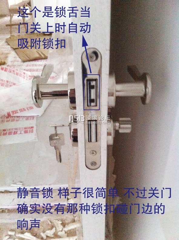 静音锁2.jpg
