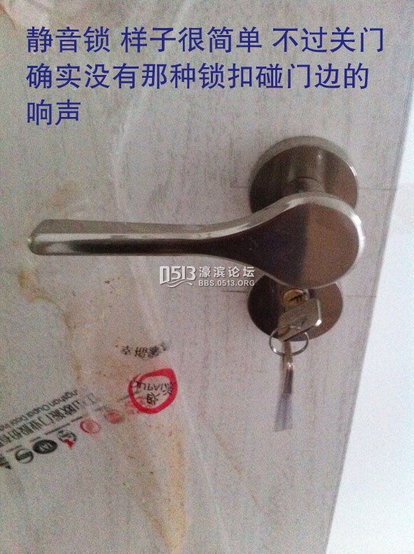 静音锁.jpg