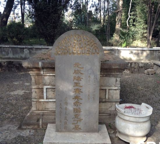 泰国国王为什么会有印度名