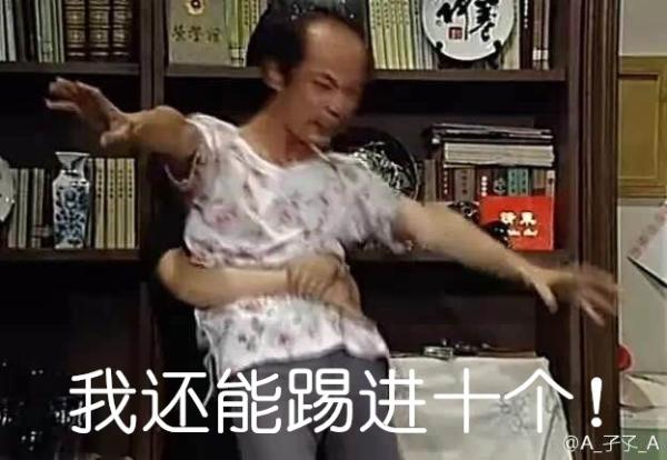 澎湃联播|关于失望，警察网红跟球迷都有话说