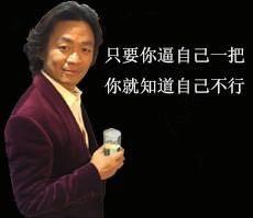 澎湃联播|关于失望，警察网红跟球迷都有话说