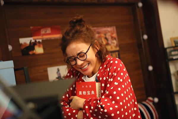 专访｜袁姗姗：因为被黑，我开始正视自己的演技