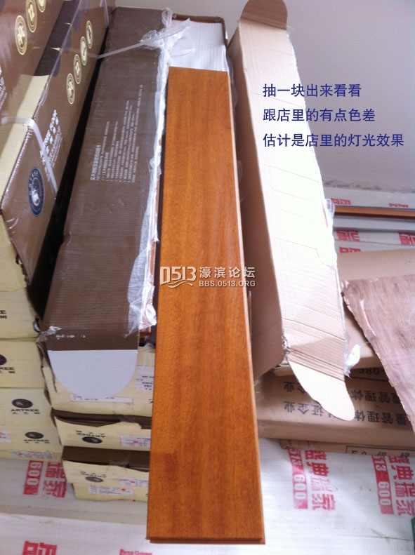 木地板7.jpg