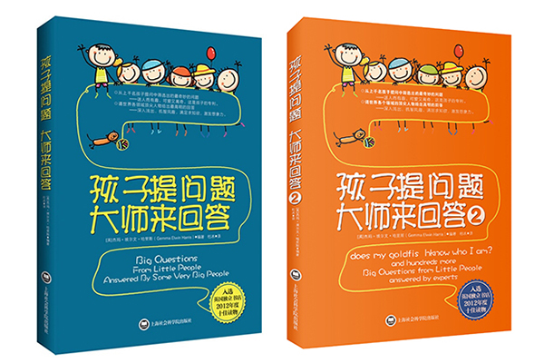 关于性方面的古怪问题，看大师们如何回答？