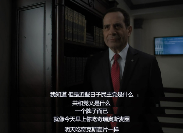 为何美国政治越来越疯狂？“政客的脑子被外星小虫吃掉了”